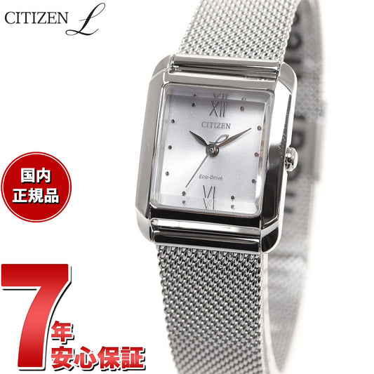 シチズン エル CITIZEN L エコドライブ 腕時計 レディース スクエアシェイプ Square EW5590-62A