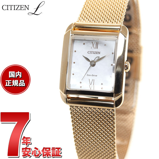 シチズン エル CITIZEN L エコドライブ 腕時計 レディース スクエアシェイプ Square EW5593-64D