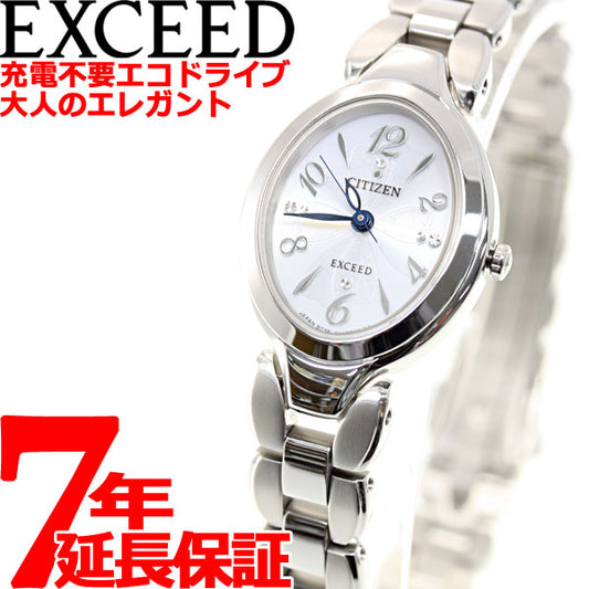 シチズン エクシード CITIZEN EXCEED エコドライブ ソーラー 腕時計 レディース チタンブレスオーバル EX2040-55A【シチズン エクシード】【正規品】【送料無料】