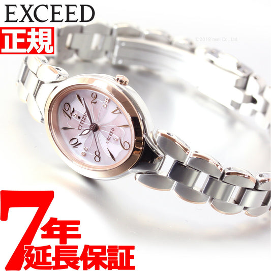 シチズン エクシード CITIZEN EXCEED エコドライブ ソーラー 腕時計 レディース チタンブレスオーバル EX2044-54W【シチズン エクシード】【正規品】【送料無料】