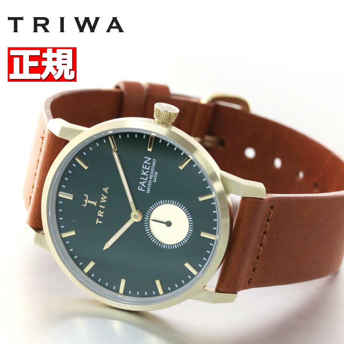 トリワ TRIWA 腕時計 メンズ レディース パイン ファルケン PINE FALKEN FAST112-CL010217