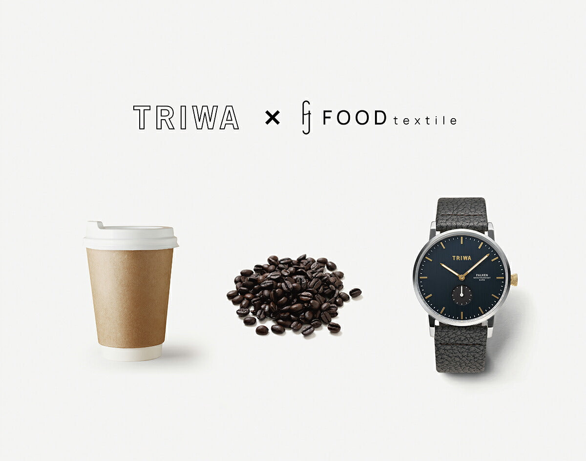 トリワ TRIWA 腕時計 メンズ レディース 日本別注モデル ビター BIITTER FAST131-CL100412
