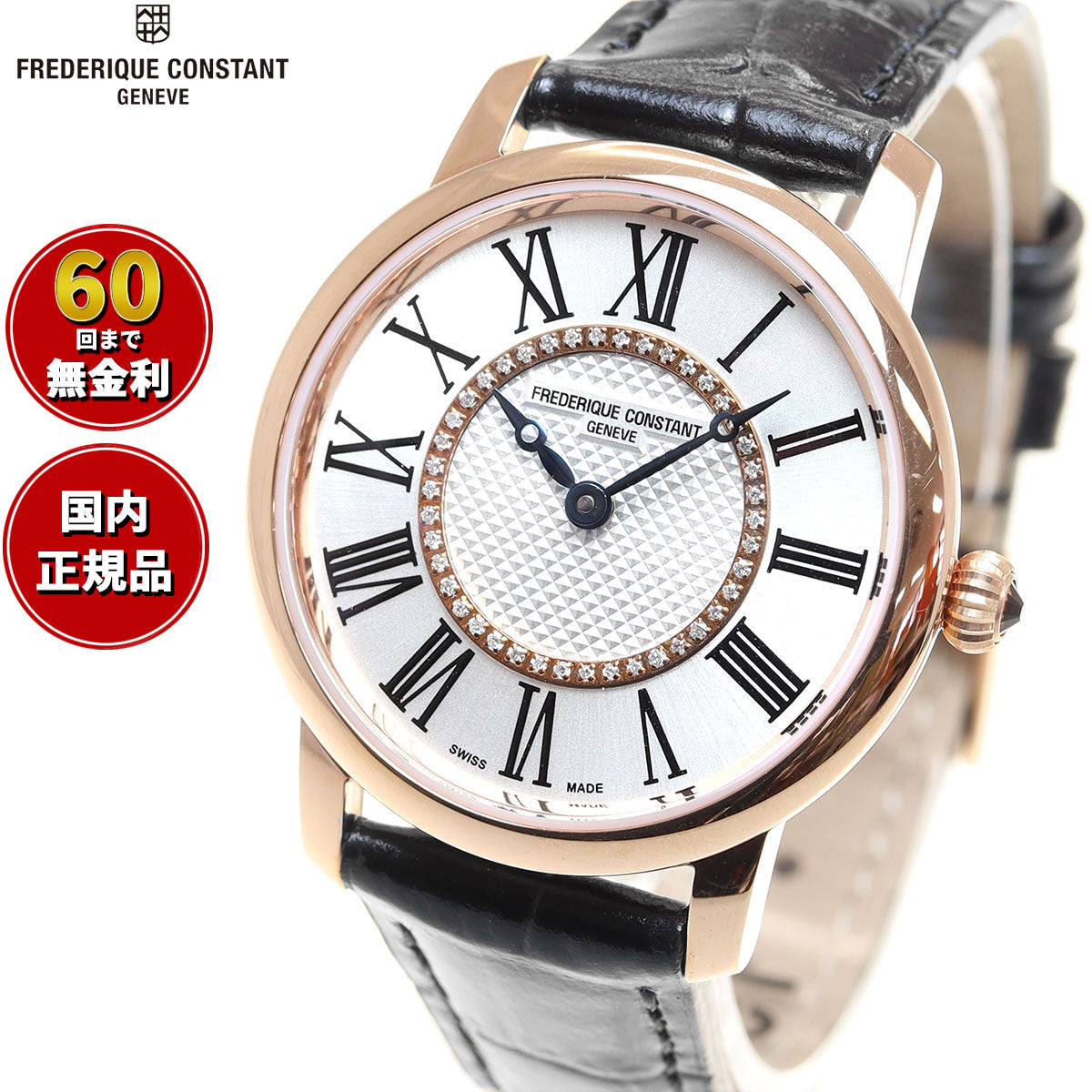 【60回分割手数料無料！】フレデリック・コンスタント FREDERIQUE CONSTANT FC-200MCD1S4 クラシック レディース 日本限定モデル 正規品 腕時計 フレデリックコンスタント