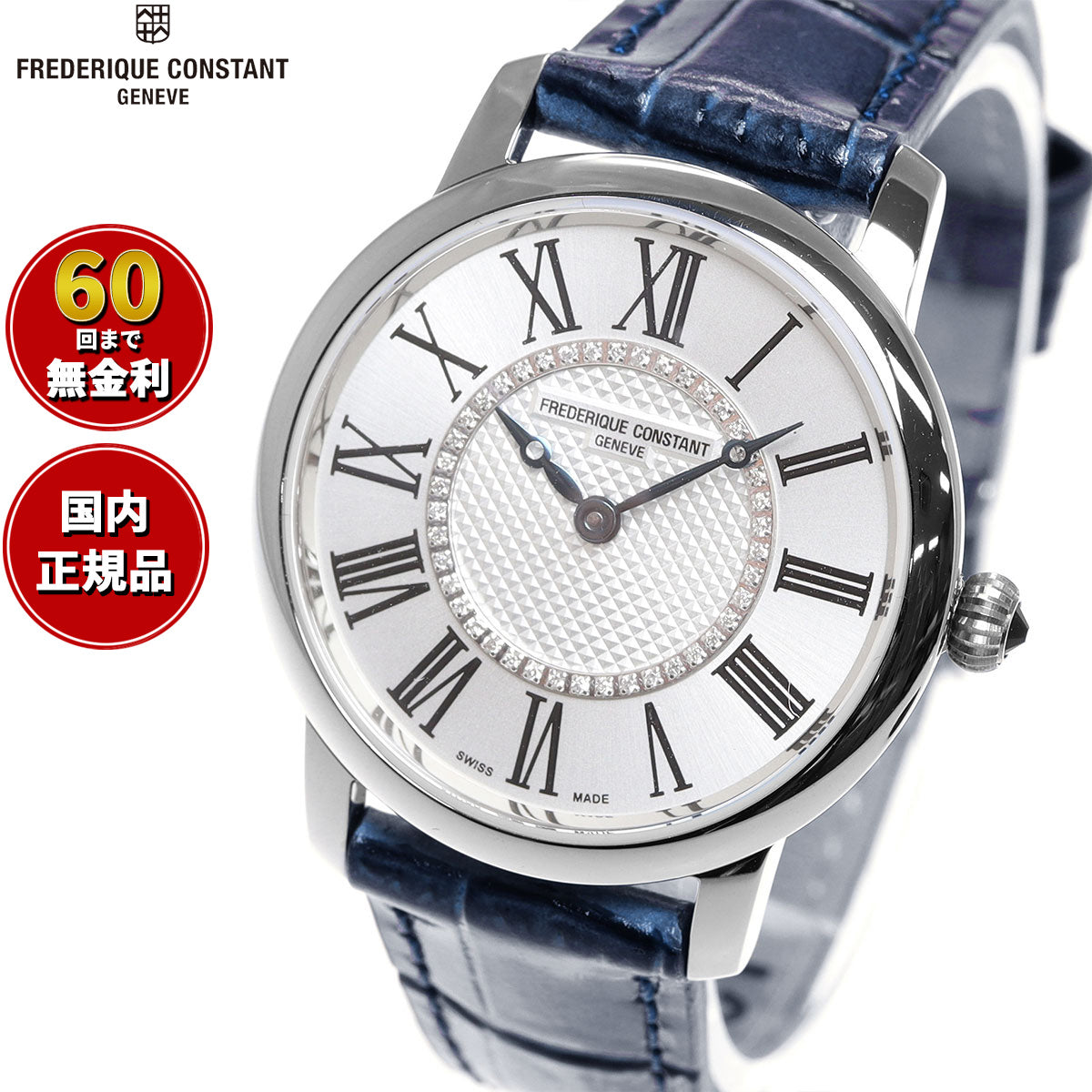 【60回分割手数料無料！】フレデリック・コンスタント FREDERIQUE CONSTANT FC-200MCD1S6 クラシック レディース 日本限定モデル 正規品 腕時計 フレデリックコンスタント