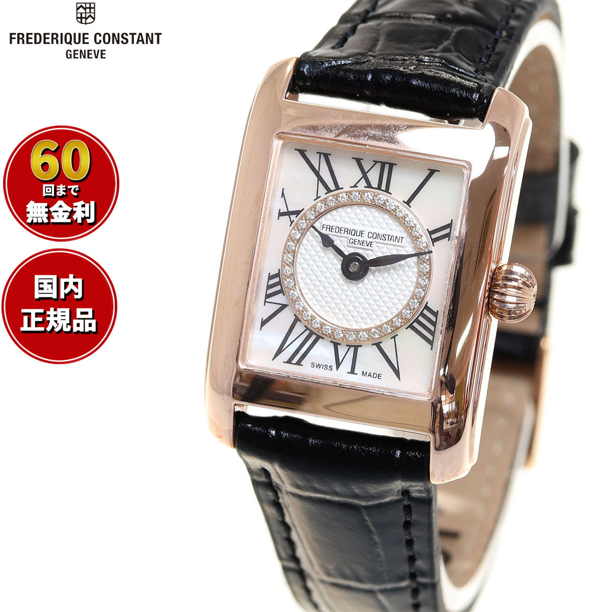 【60回分割手数料無料！】フレデリック・コンスタント FREDERIQUE CONSTANT FC-200MPDC14 クラシック カレ レディース 日本限定モデル 正規品 腕時計 フレデリックコンスタント