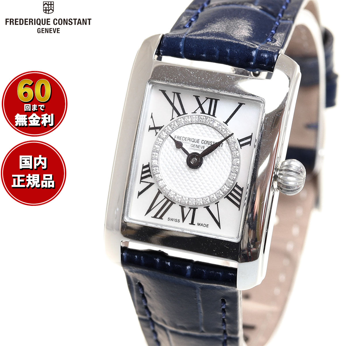 【60回分割手数料無料！】フレデリック・コンスタント FREDERIQUE CONSTANT FC-200MPDC16 クラシック カレ レディース クォーツ 日本限定モデル 正規品 腕時計 フレデリックコンスタント