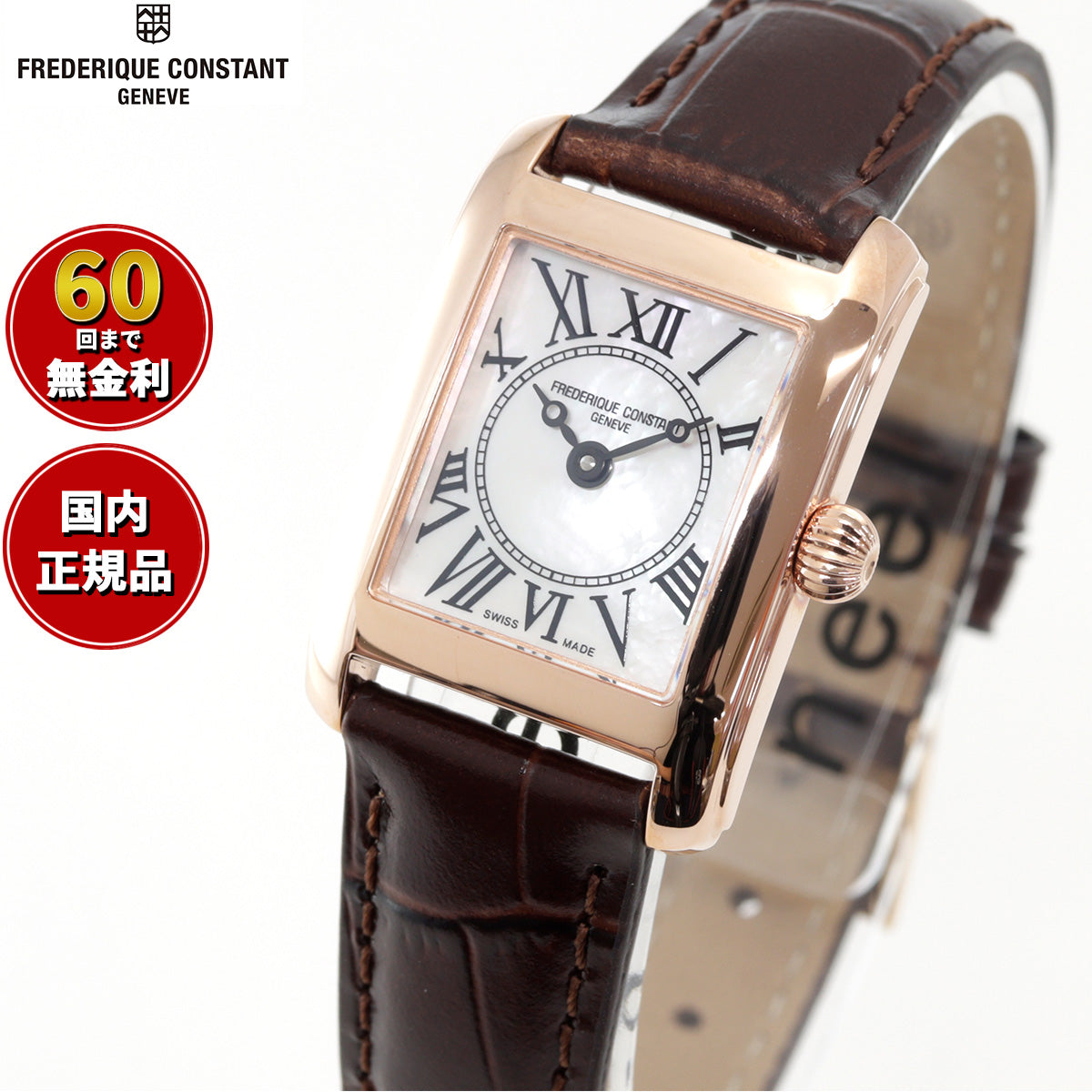 フレデリック・コンスタント FREDERIQUE CONSTANT クラシック カレ 日本限定モデル 腕時計 レディース FC-200MPW14  フレデリックコンスタント【60回無金利ローン】