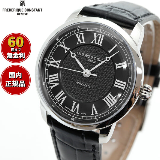 フレデリック・コンスタント FREDERIQUE CONSTANT FC-301DGR3B6 クラシック プレミア 限定 腕時計 メンズ 正規品 自動巻き フレデリックコンスタント【60回分割手数料無料!】