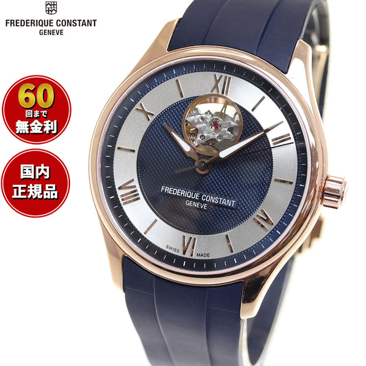 フレデリック・コンスタント FREDERIQUE CONSTANT FC-310MNS5B4 クラシック インデックス オートマチック ハートビート 日本限定 正規品 フレデリックコンスタント【60回分割手数料無料!】