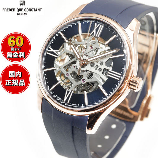 フレデリック・コンスタント FREDERIQUE CONSTANT クラシック インデックス 日本限定モデル 腕時計 メンズ FC-310SKTS5B4 フレデリックコンスタント【60回分割手数料無料!】
