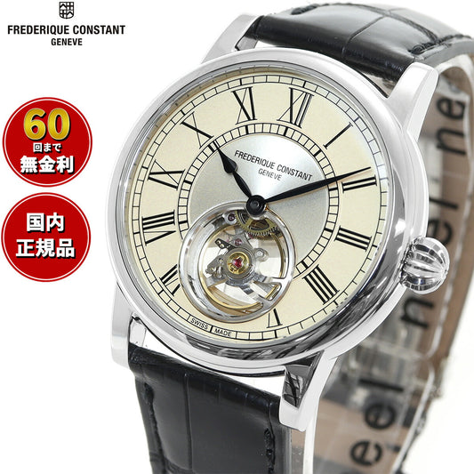 フレデリック・コンスタント FREDERIQUE CONSTANT クラシック ハートビート マニュファクチュール 限定モデル FC-930EM3H6 腕時計 メンズ フレデリックコンスタント【60回分割手数料無料!】