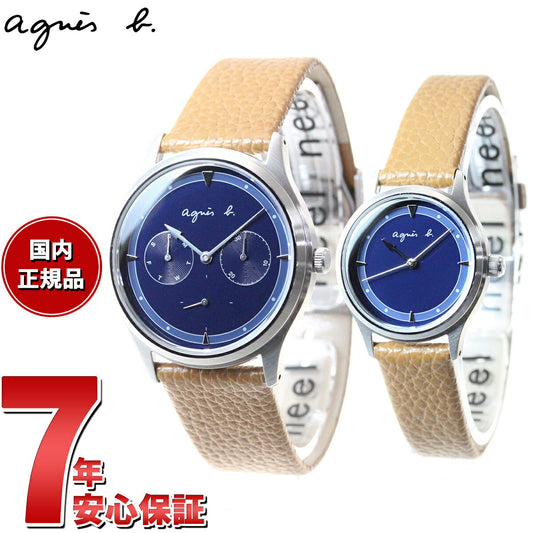 アニエスベー agnes b. 腕時計 メンズ レディース ペアモデル ボン・ボヤージュ! bon voyage! FCRT958 FCSK920