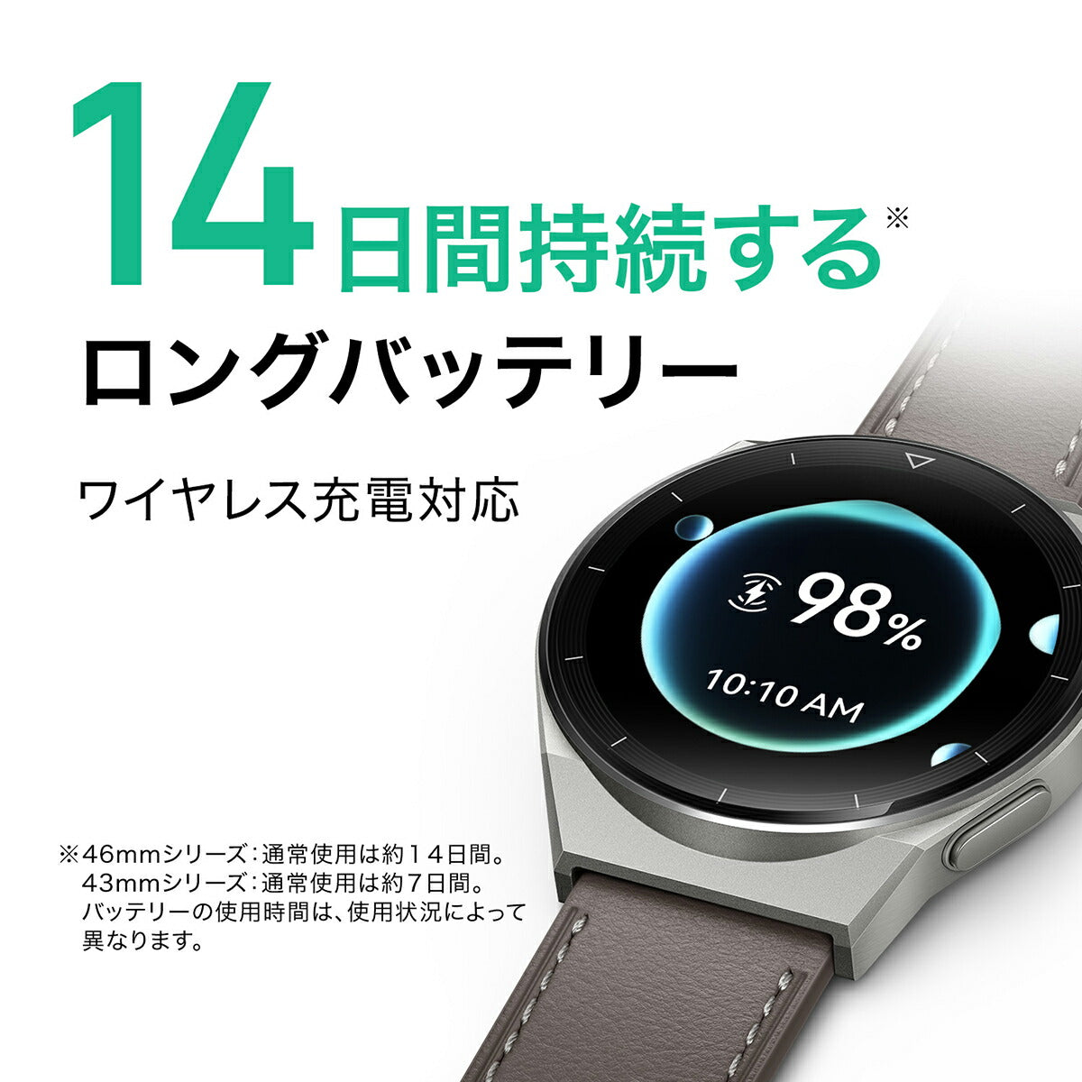 ファーウェイ HUAWEI スマートウォッチ WATCH GT3 Pro 43mm FRG-B19-SV GPS ウェアラブル 血中酸素 シルバー 腕時計 メンズ レディース