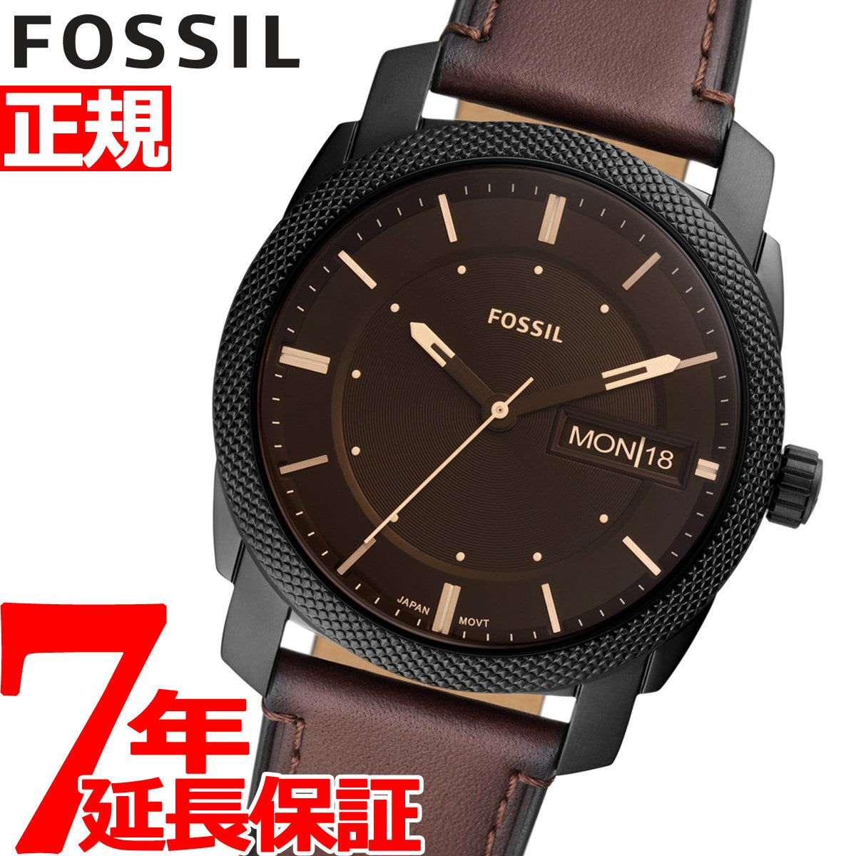 フォッシル FOSSIL 腕時計 メンズ MACHINE マシーン FS5901 ブラウン レザー