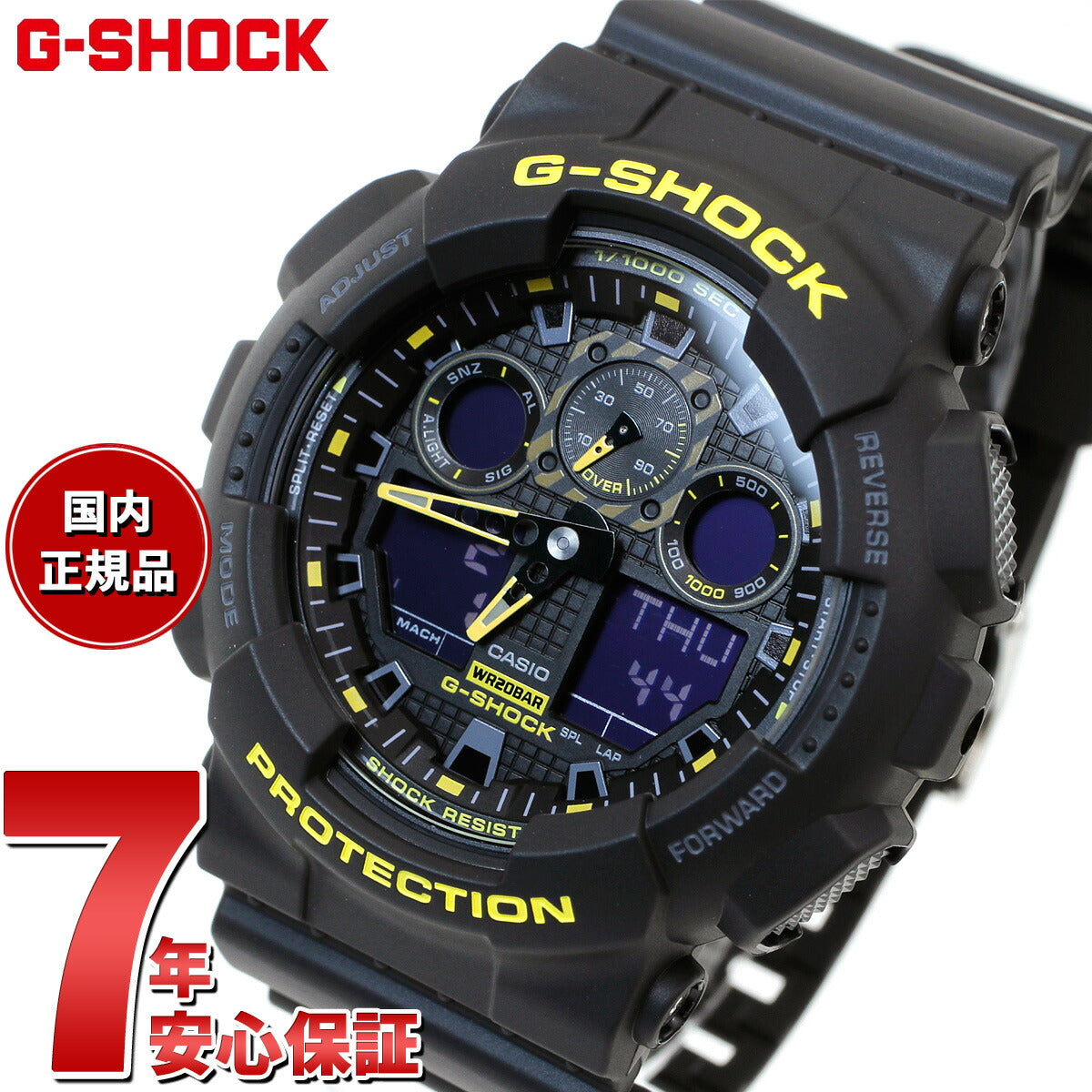 G-SHOCK アナデジ カシオ Gショック CASIO 腕時計 メンズ GA-100CY-1AJF Caution Yellow シリーズ ブラック イエロー