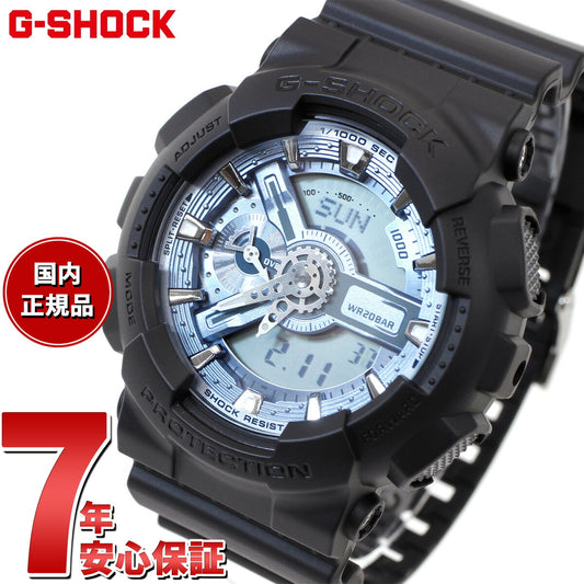 G-SHOCK カシオ Gショック CASIO アナデジ 腕時計 メンズ GA-110CD-1A2JF Metallic Color Dial Series アイスブルー【2024 新作】
