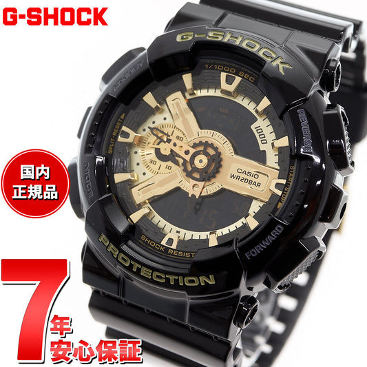 G-SHOCK カシオ Gショック 限定モデル アナデジ ブラック×ゴールドシリーズ 腕時計 メンズ Black×Gold Series GA-110GB-1AJF