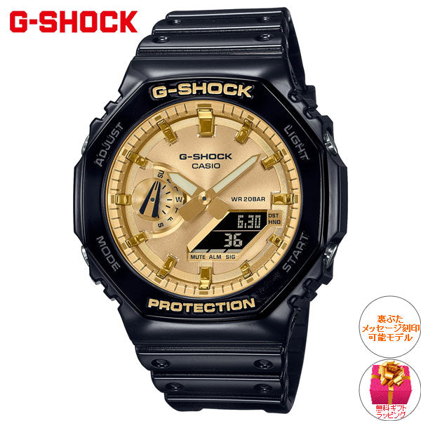 G-SHOCK カシオ Gショック CASIO アナデジ 腕時計 メンズ GA-2100GB-1AJF ブラック ゴールド