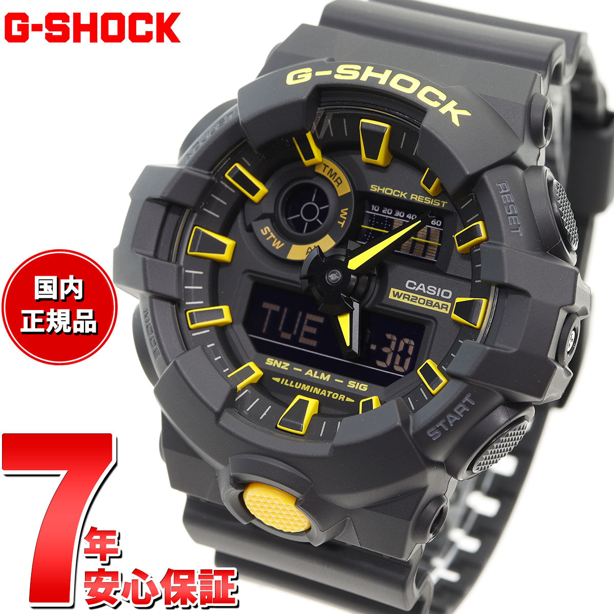 G-SHOCK アナデジ カシオ Gショック CASIO 腕時計 メンズ GA-700CY-1AJF Caution Yellow シリーズ ブラック イエロー