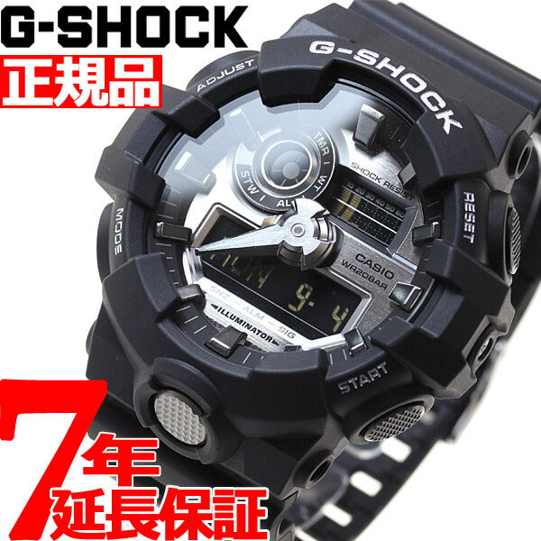 G-SHOCK 腕時計 メンズ アナデジ GA-710-1AJF