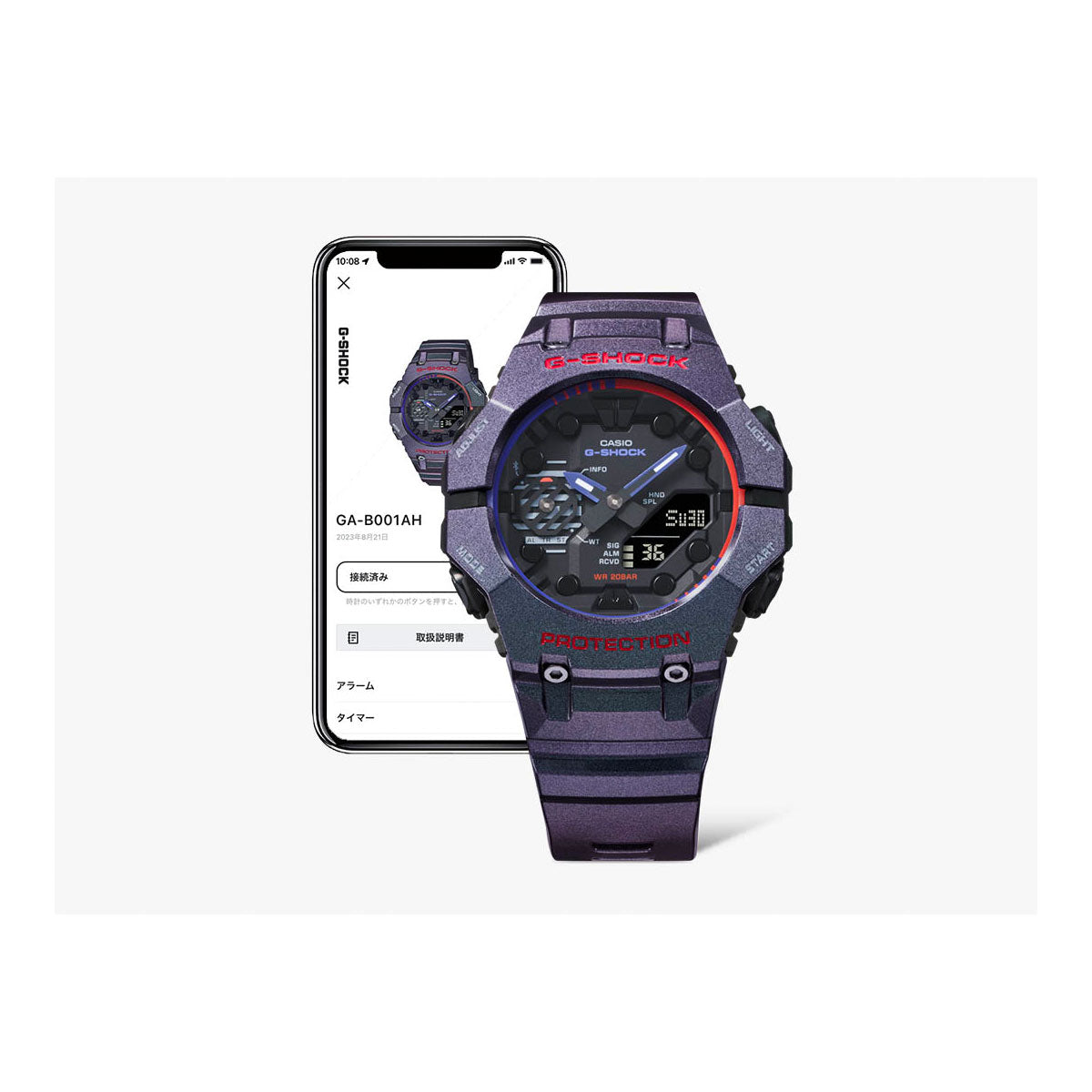 G-SHOCK Gショック GA-B001AH-6AJF メンズ アナデジ 限定モデル 腕時計 パープル Bluetooth搭載 スマートフォンリンク CASIO カシオ