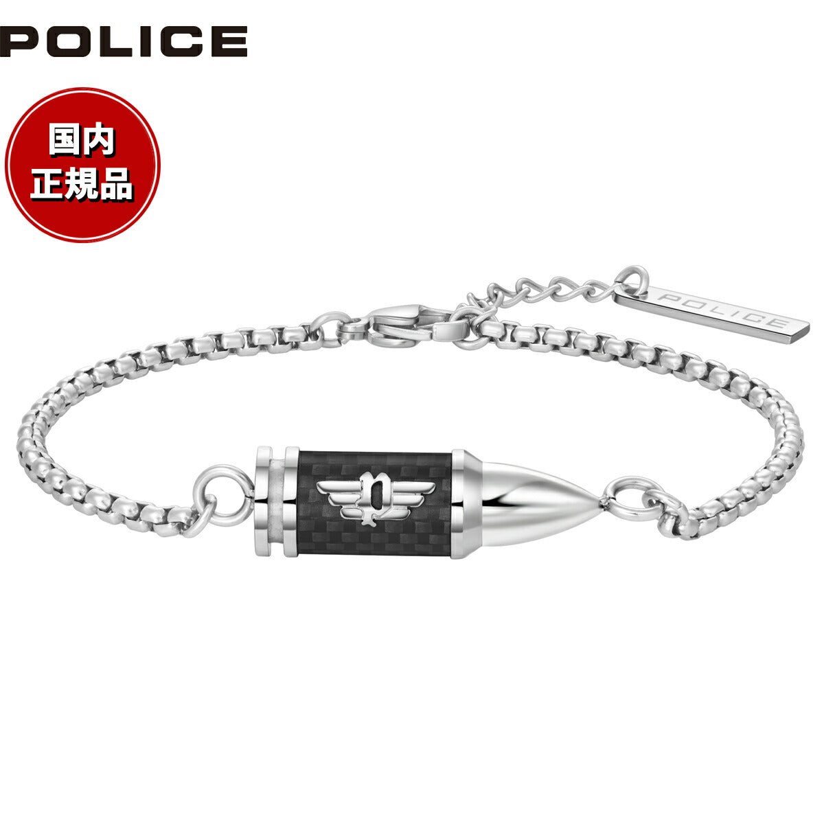 ポリス POLICE ブレスレット SHOWPIECE GB0005610 – neel selectshop