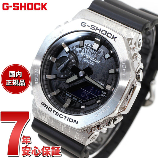 G-SHOCK アナデジ カシオ Gショック CASIO オンライン限定モデル 腕時計 メンズ GM-2100GC-1AJF GRUNGE CAMOUFLAGE Series メタルカバー【2024 新作】