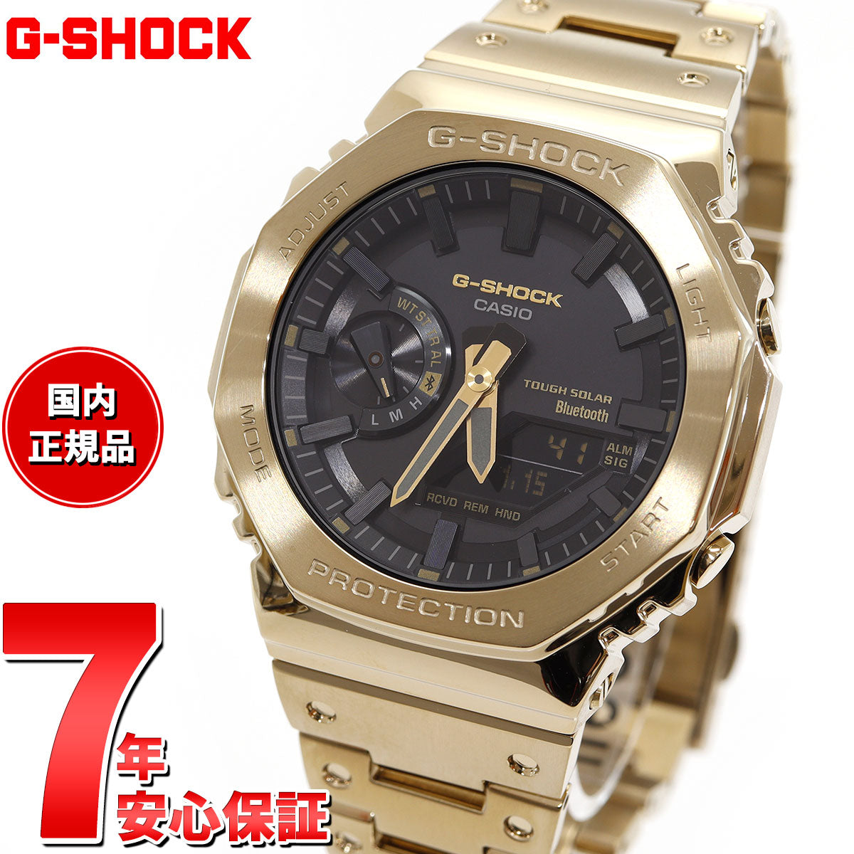 G-SHOCK カシオ Gショック CASIO GM-B2100GD-9AJF タフソーラー フルメタル ゴールド 腕時計 メンズ スマートフォンリンク