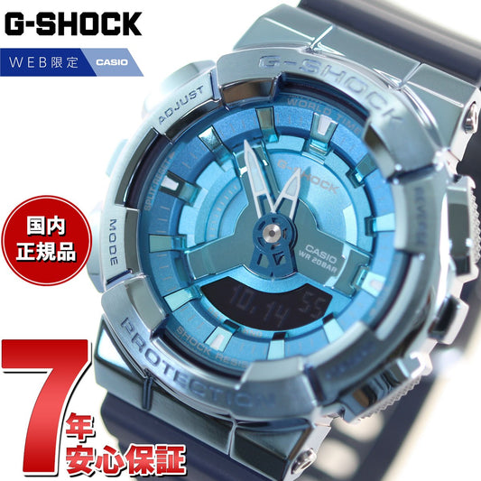 G-SHOCK カシオ Gショック CASIO オンライン限定モデル 腕時計 メンズ レディース GM-S110LB-2AJF メタルカバー GM-110 小型化・薄型化モデル
