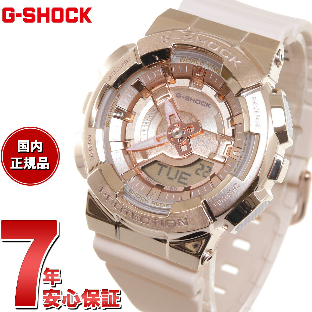 G-SHOCK カシオ Gショック CASIO アナデジ 腕時計 メンズ レディース GM-S110PG-4AJF ピンクゴールド ピンクベージュ メタルカバー コンパクトサイズ