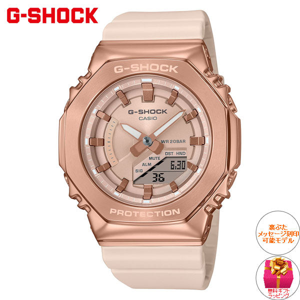 G-SHOCK カシオ Gショック CASIO アナデジ 腕時計 メンズ レディース GM-S2100PG-4AJF ピンクゴールド ピンクベージュ メタルカバー コンパクトサイズ