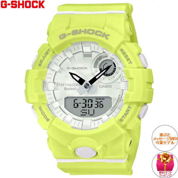 G-SHOCK カシオ Gショック CASIO 腕時計 メンズ GMA-B800-9AJR
