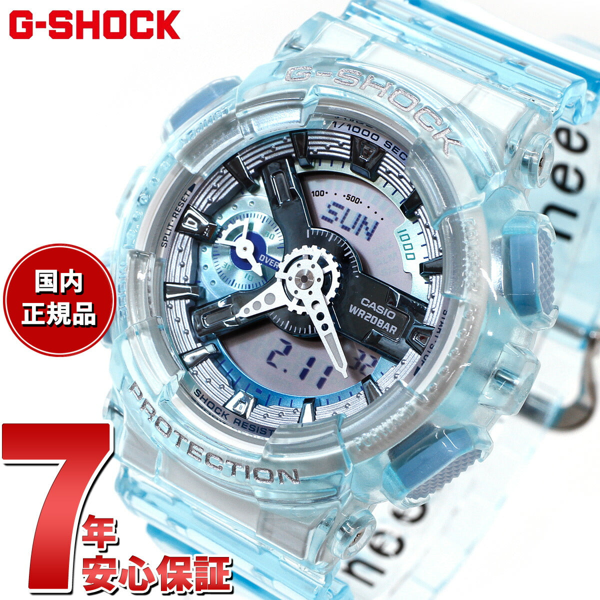 G-SHOCK カシオ Gショック CASIO オンライン限定モデル 腕時計 メンズ レディース GMA-S110VW-2AJF GA-110 小型化・薄型化モデル クリアスケルトン ブルーグリーン【2024 新作】