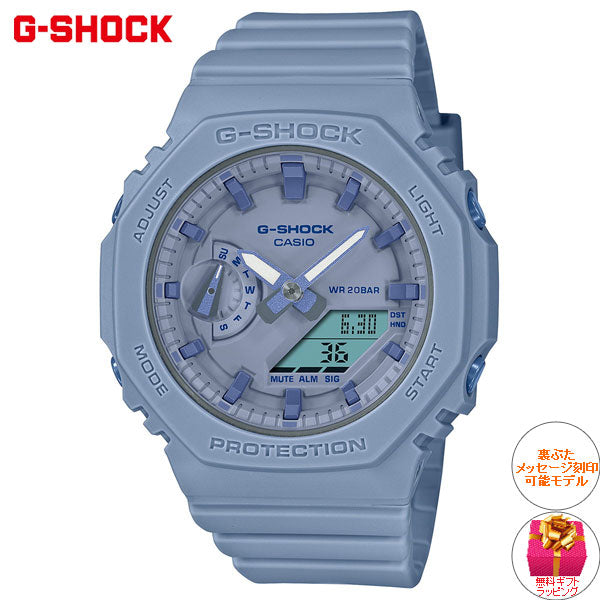 カシオ Gショック GMA-S2100BA-2A2JF メンズ レディース G-SHOCK アナデジモデル ワントーンカラー ブルー