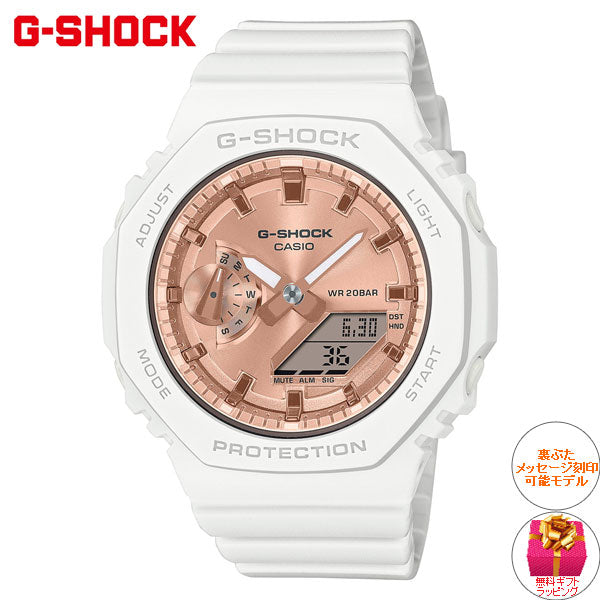 G-SHOCK カシオ Gショック CASIO アナデジ 腕時計 メンズ レディース GMA-S2100MD-7AJF GA-2100 小型化・薄型化モデル