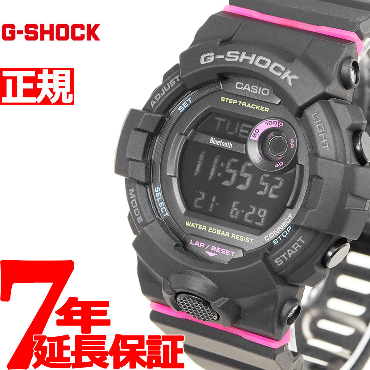 G-SHOCK デジタル カシオ Gショック CASIO 腕時計 メンズ GMD-B800SC-1JF