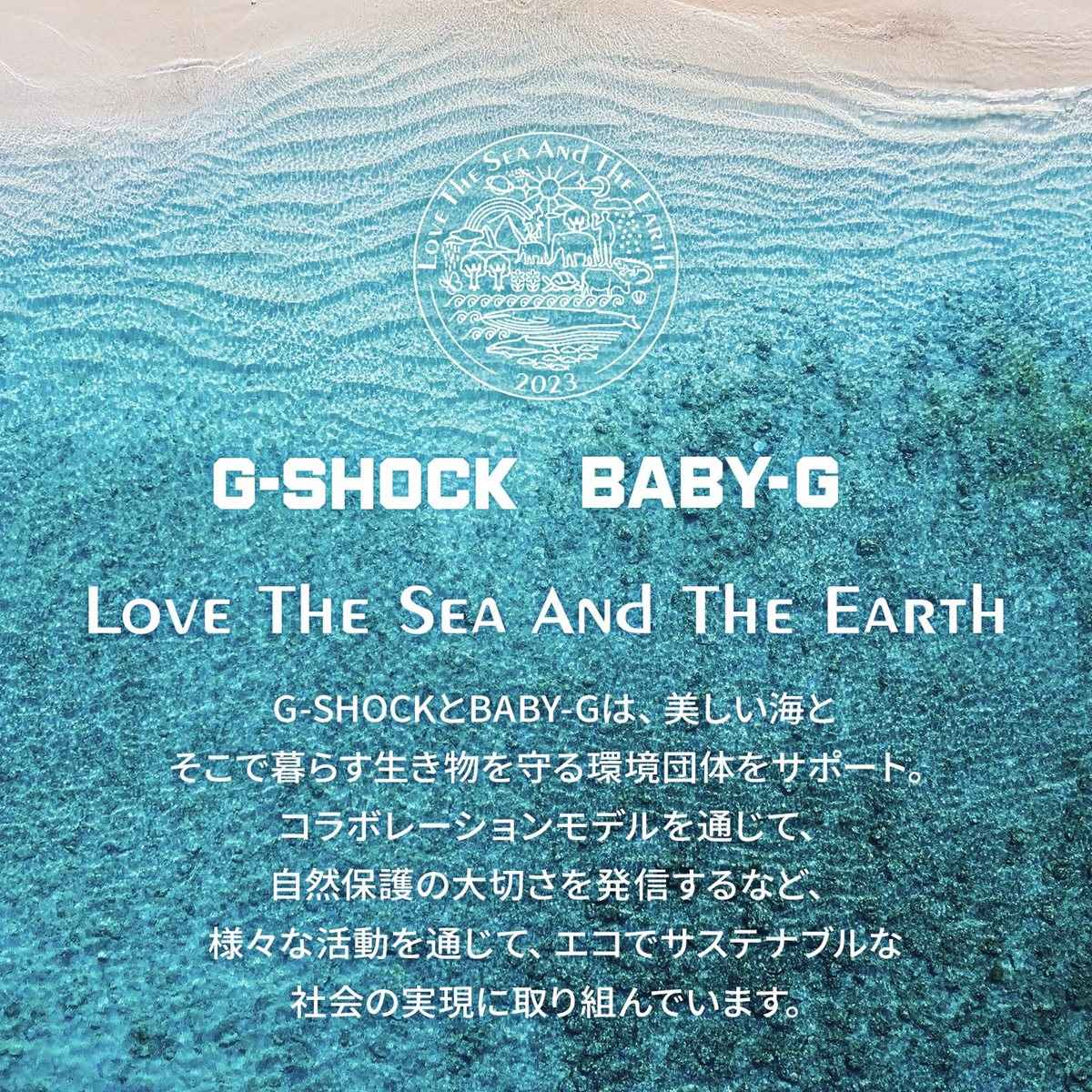 G-SHOCK カシオ Gショック CASIO 電波 ソーラー 腕時計 メンズ GMD-W5600K-9JR タフソーラー Love The Sea And The Earth