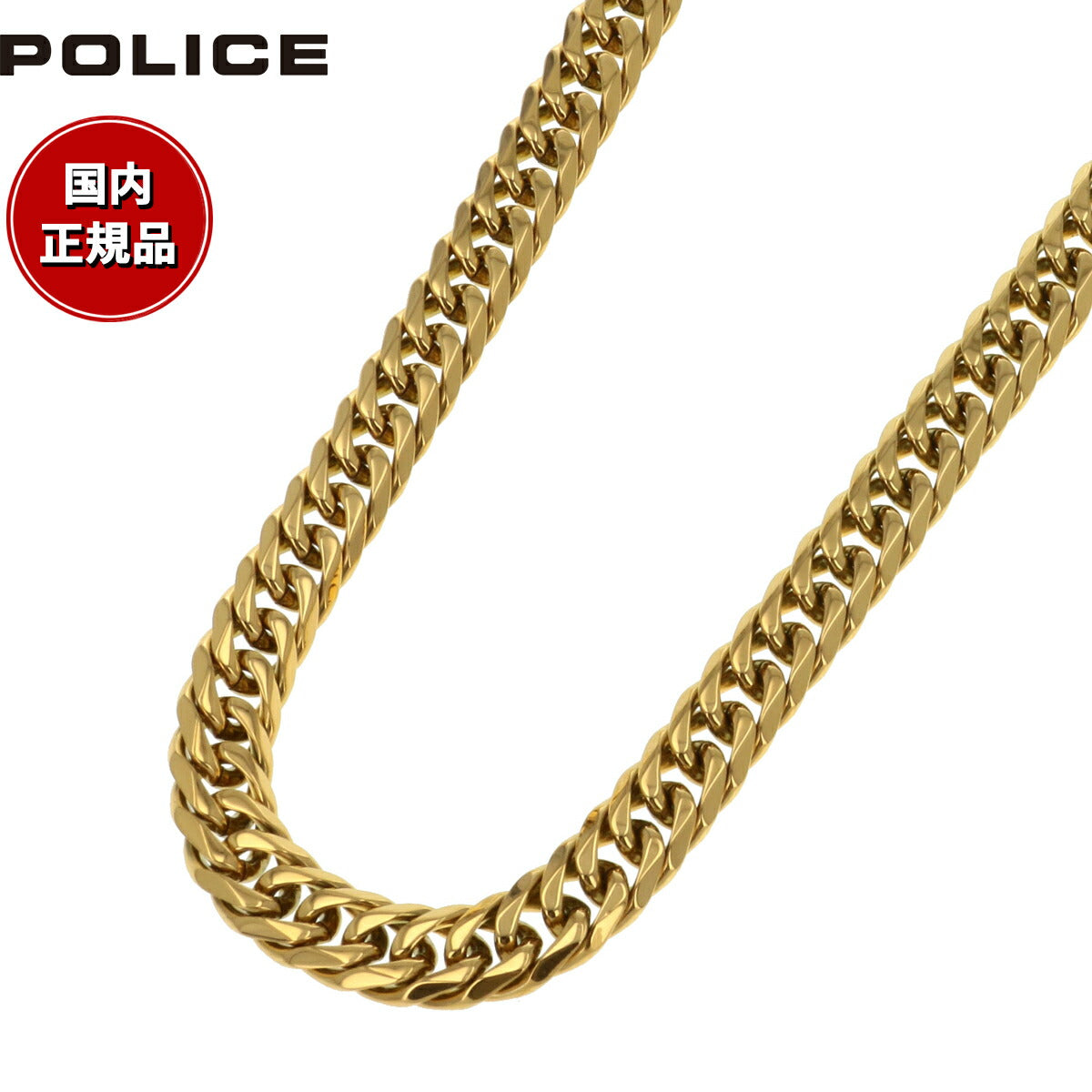 ポリス POLICE ネックレス ペンダント GP50cm/9.5 GN0002601