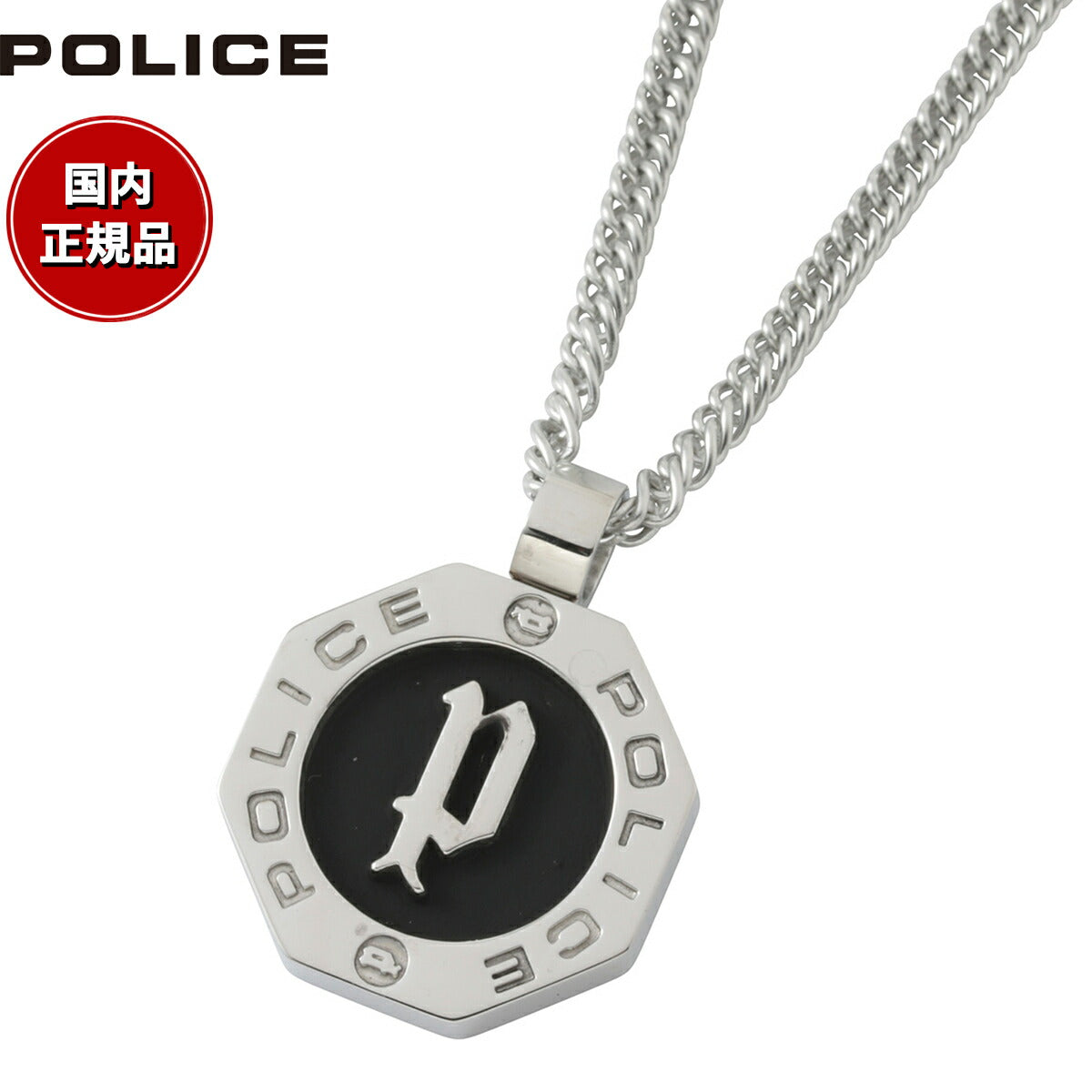 ポリス POLICE ネックレス ペンダント REINGA GN2102508 おしゃれ 誕生日 プレゼント