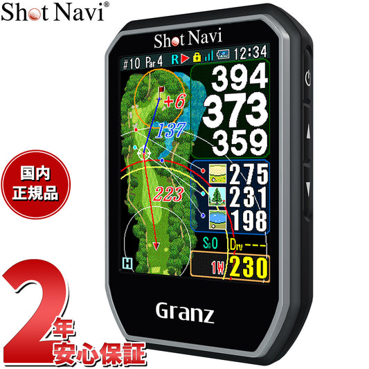 ショットナビ Shot Navi グランツ Granz ハンディタイプ GPS ゴルフナビ 距離測定器 距離計測器 ブラック