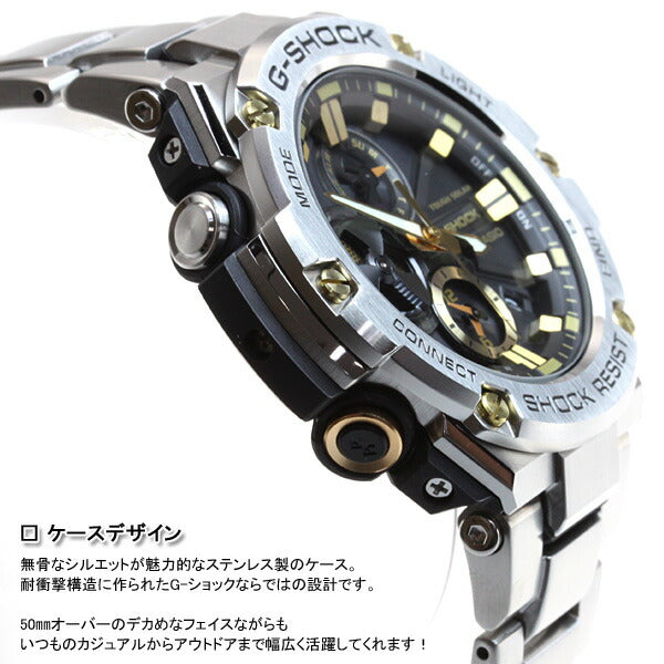 G-SHOCK G-STEEL カシオ Gショック Gスチール CASIO ソーラー 腕時計 ...