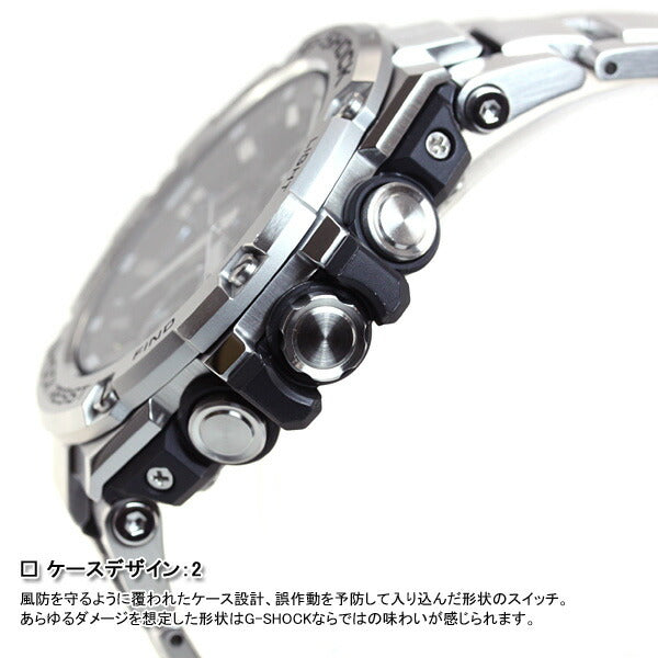 カシオ Gショック Gスチール CASIO G-SHOCK G-STEEL ソーラー 腕時計 メンズ タフソーラー GST-B100D-1AJF