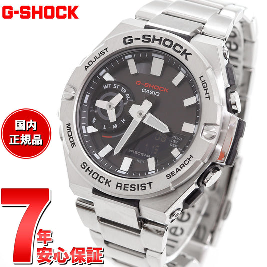 G-SHOCK ソーラー G-STEEL カシオ Gショック Gスチール CASIO 腕時計 メンズ GST-B500D-1AJF タフソーラー スマートフォンリンク