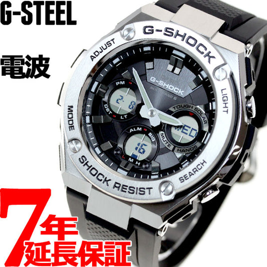 G-SHOCK ジーショック G-STEEL GST-W110-1AJF メンズ 腕時計 電波ソーラー アナデジ シルバー ブラック Gショック Gスチール CASIO