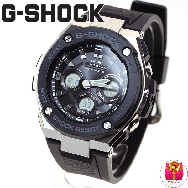 カシオ Gショック Gスチール CASIO G-SHOCK G-STEEL 電波 ソーラー 電波時計 腕時計 メンズ タフソーラー GST-W300-1AJF