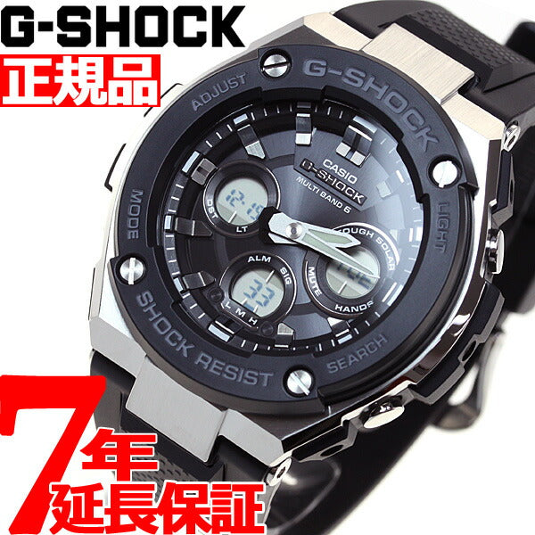 G-SHOCK 電波 ソーラー 電波時計 G-STEEL カシオ Gショック G