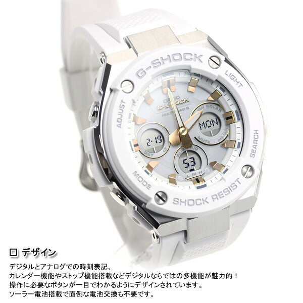カシオ Gショック Gスチール CASIO G-SHOCK G-STEEL 電波 ソーラー 電波時計 腕時計 メンズ タフソーラー GST-W300-7AJF