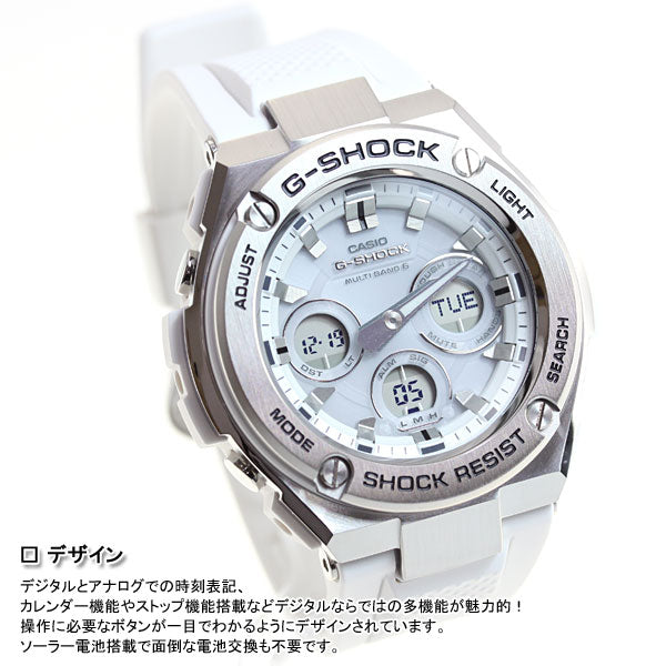 カシオ Gショック Gスチール CASIO G-SHOCK G-STEEL 電波 ソーラー 電波時計 腕時計 メンズ タフソーラー GST-W310-7AJF