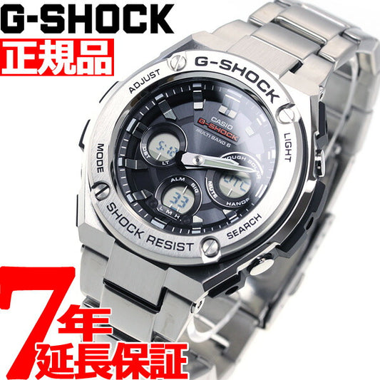 カシオ Gショック Gスチール CASIO G-SHOCK G-STEEL 電波 ソーラー 電波時計 腕時計 メンズ タフソーラー GST-W310D-1AJF