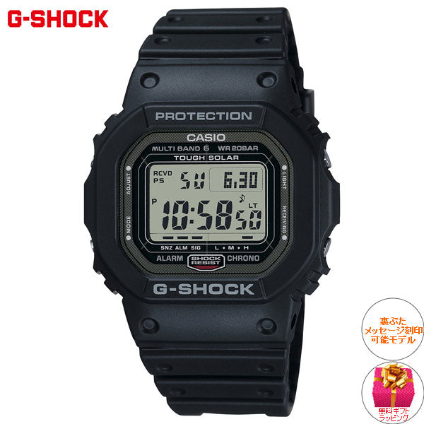 G-SHOCK Gショック GW-5000U-1JF 電波 ソーラー 電波時計 5600 ブラック デジタル メンズ 腕時計 カシオ CASIO タフソーラー